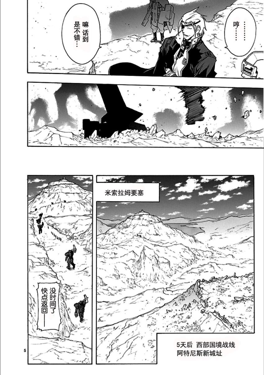 第48话5