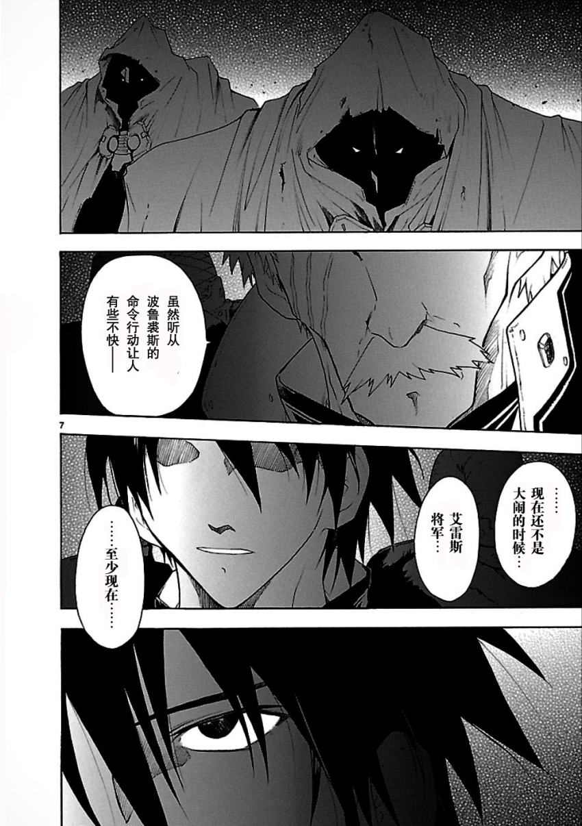 第48话7