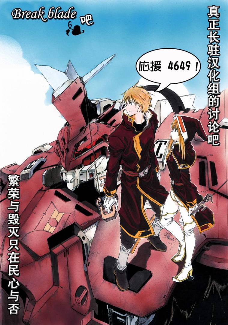 第49话1