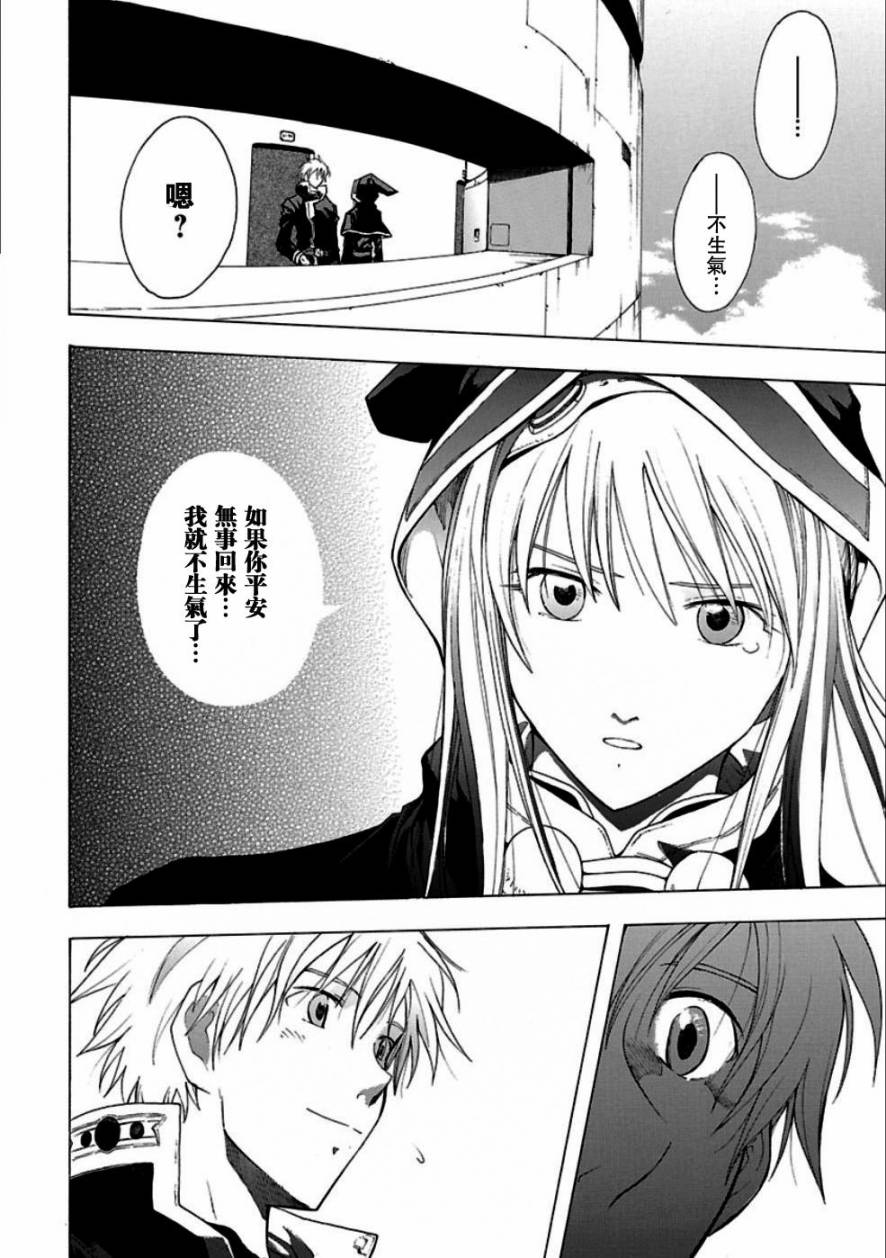 第49话18