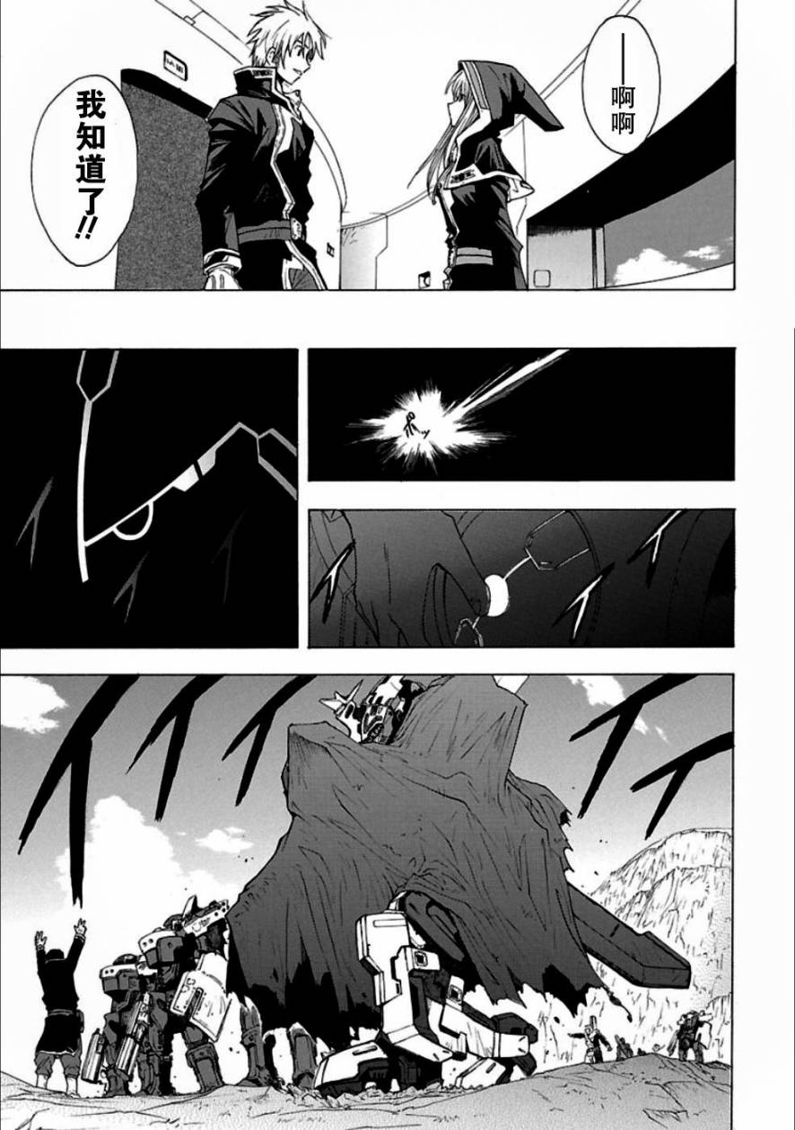 第49话19