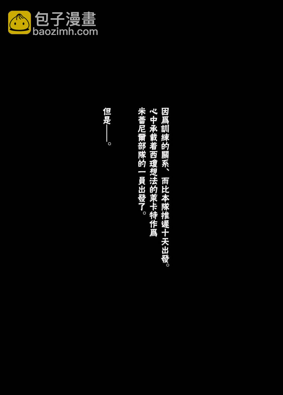 第49话22
