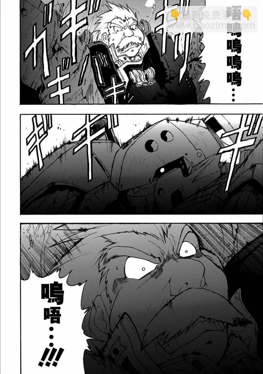 第49话24