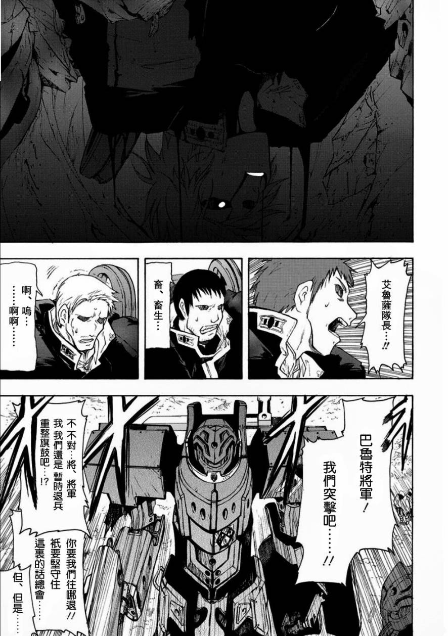 第49话31