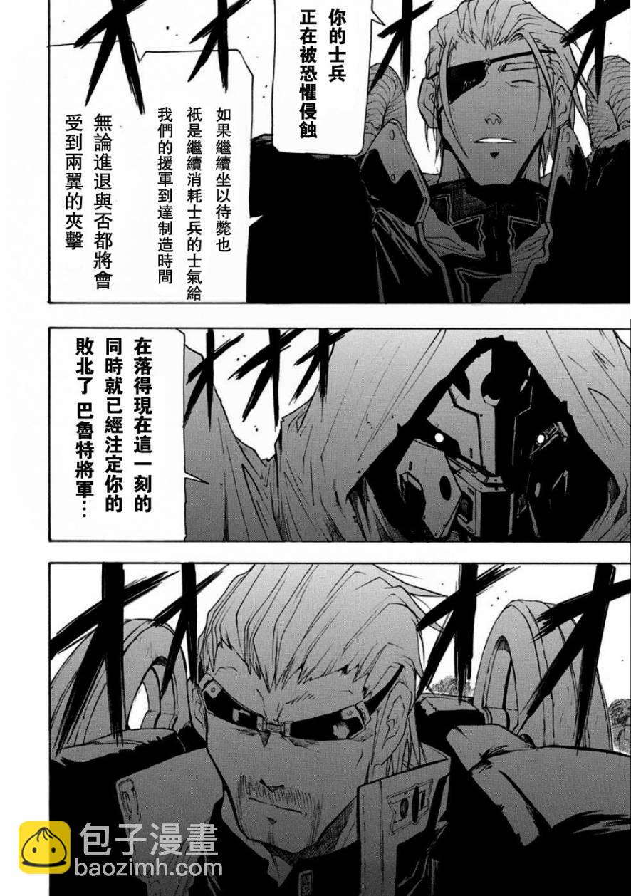 第49话32