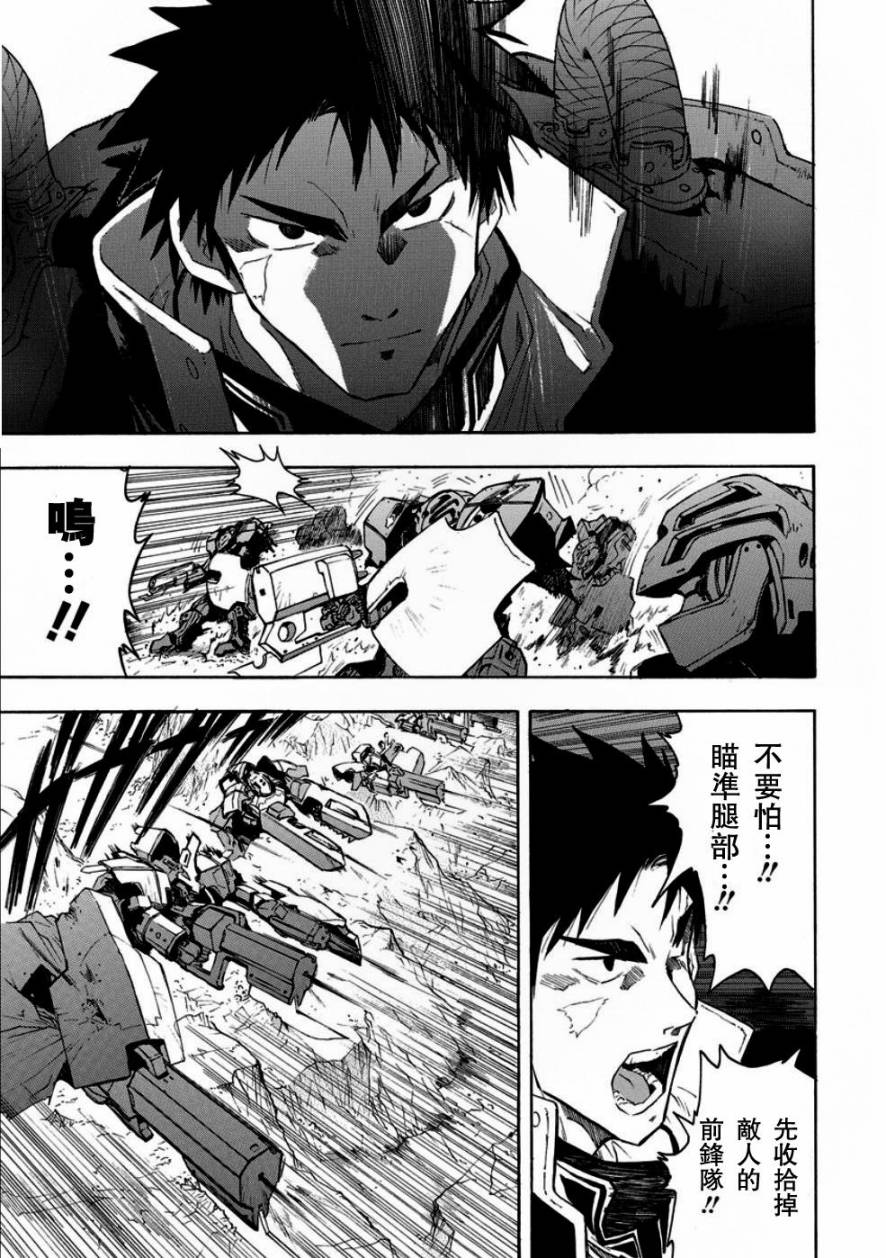 第49话33