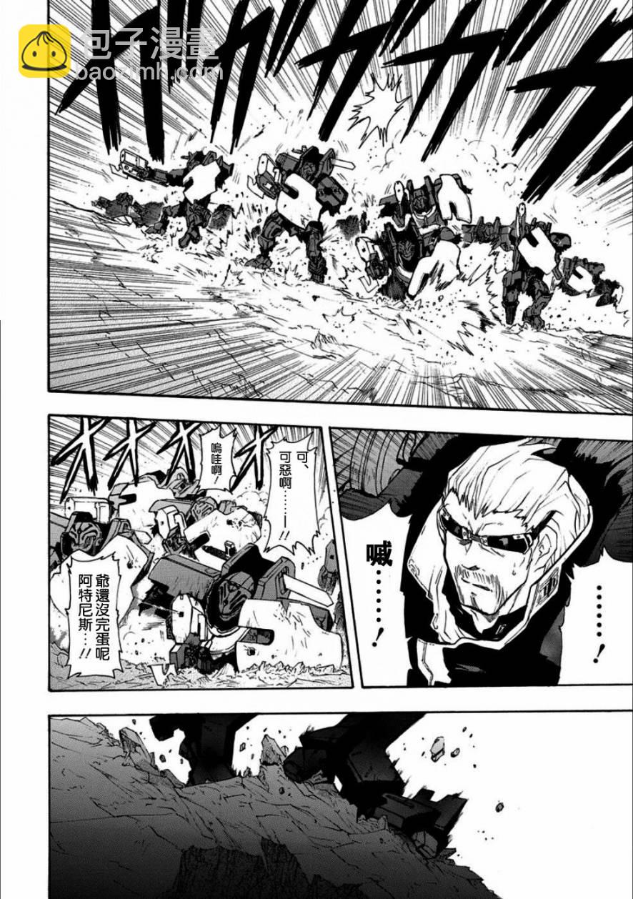 第49话34