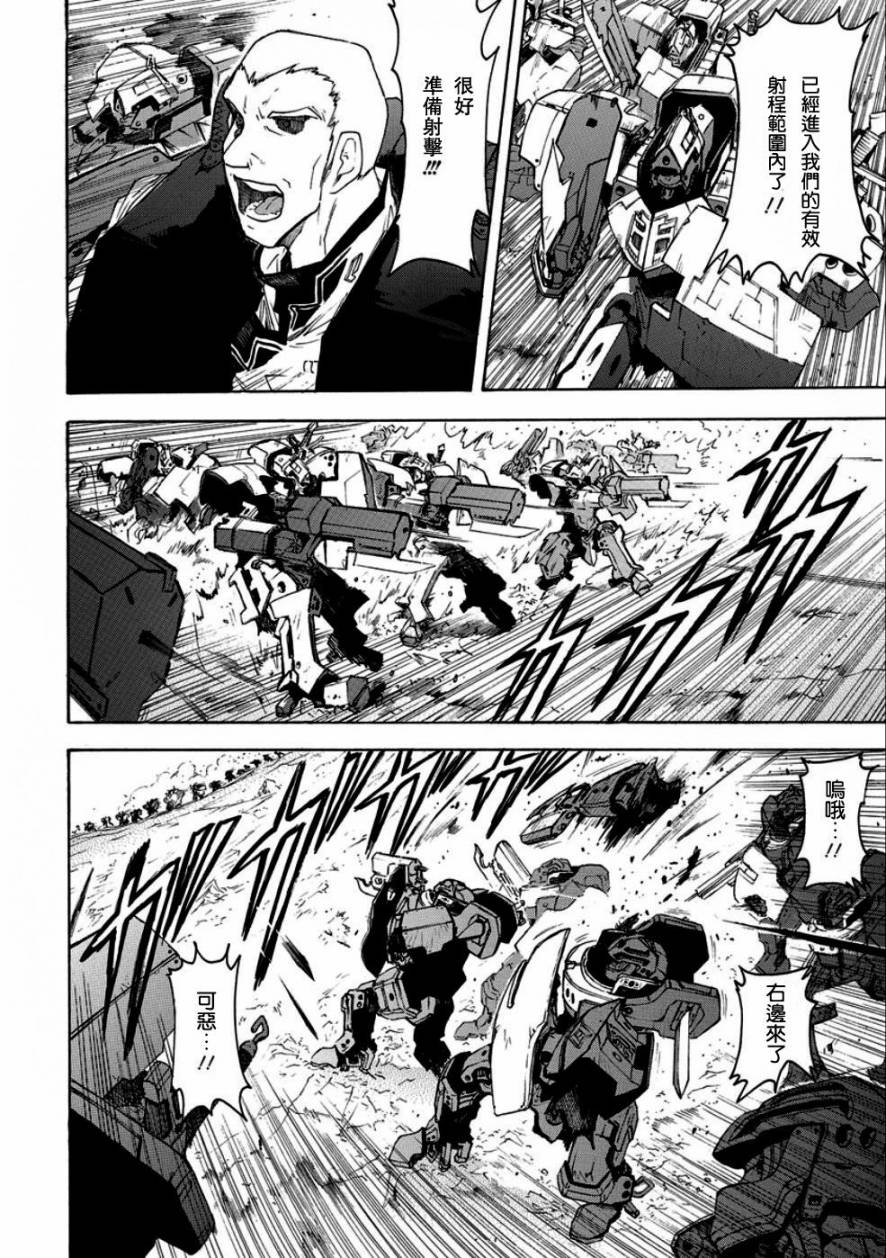 第49话36