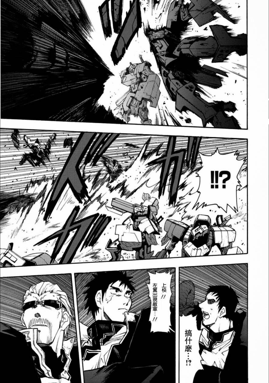 第49话39