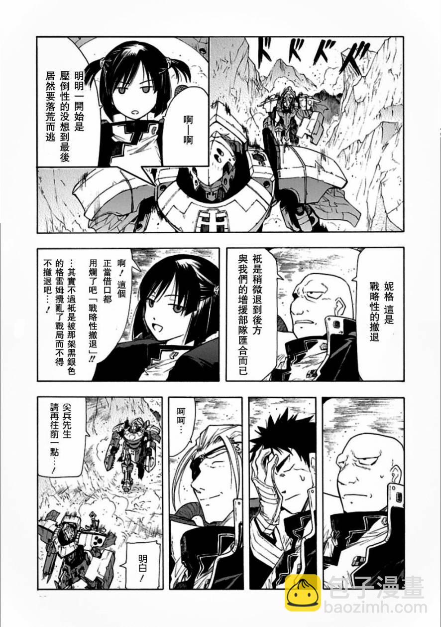 第49话45