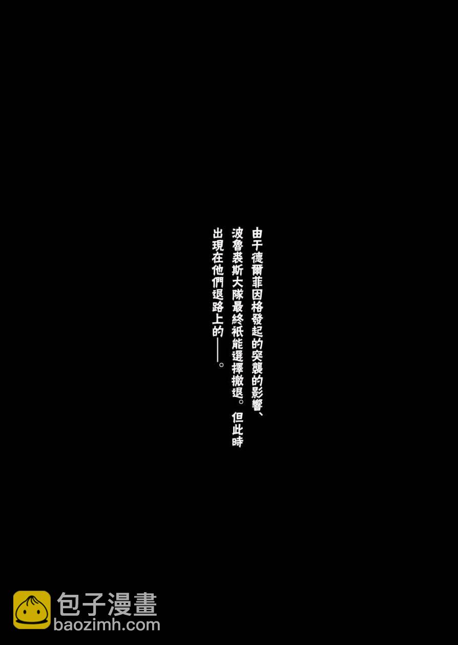第49话51