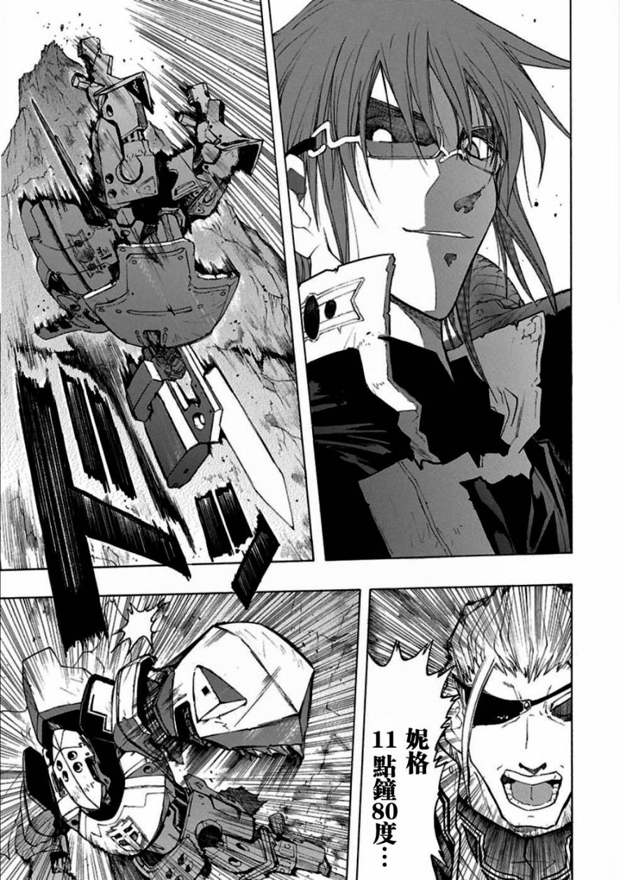 第49话53