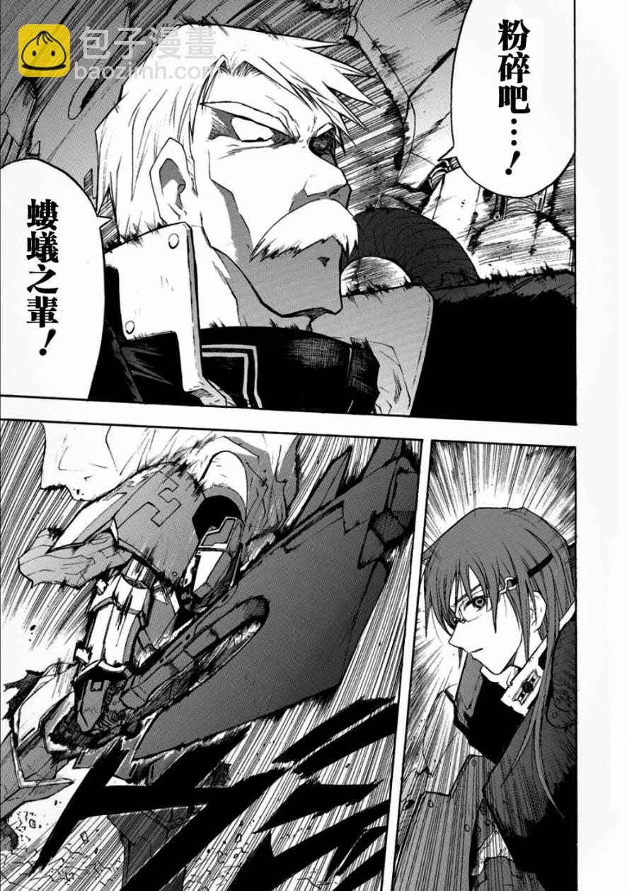 第49话55