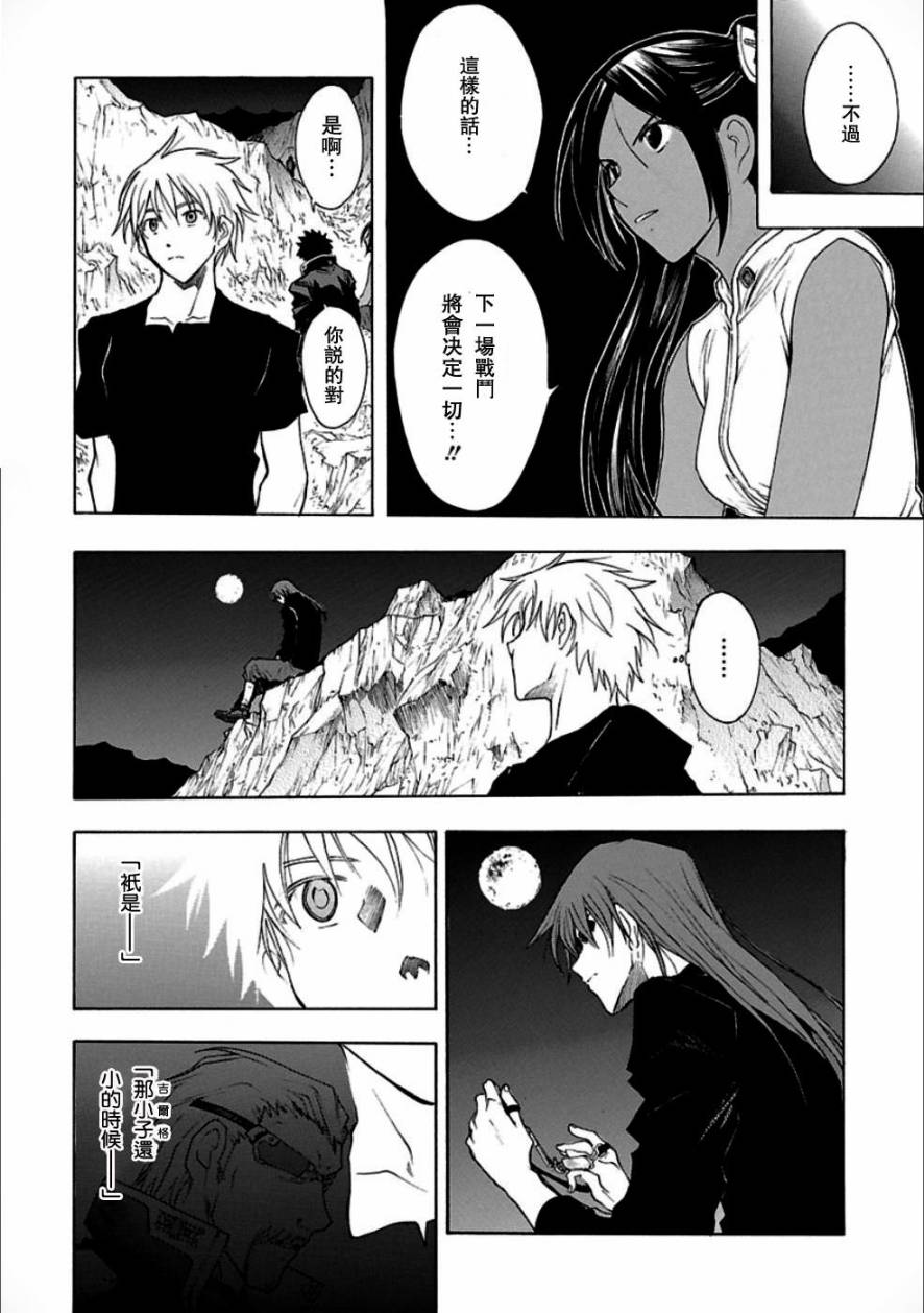 第49话62