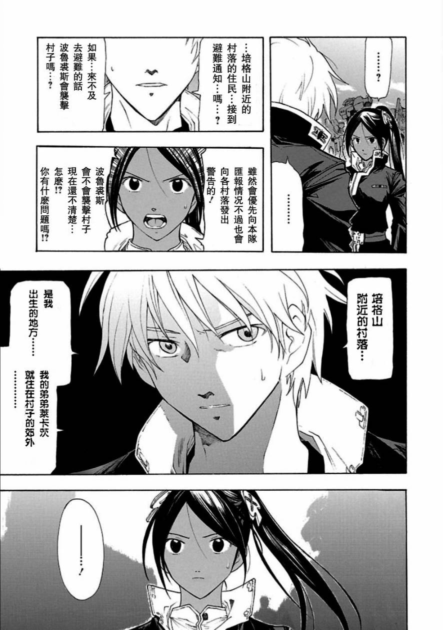 第49话65
