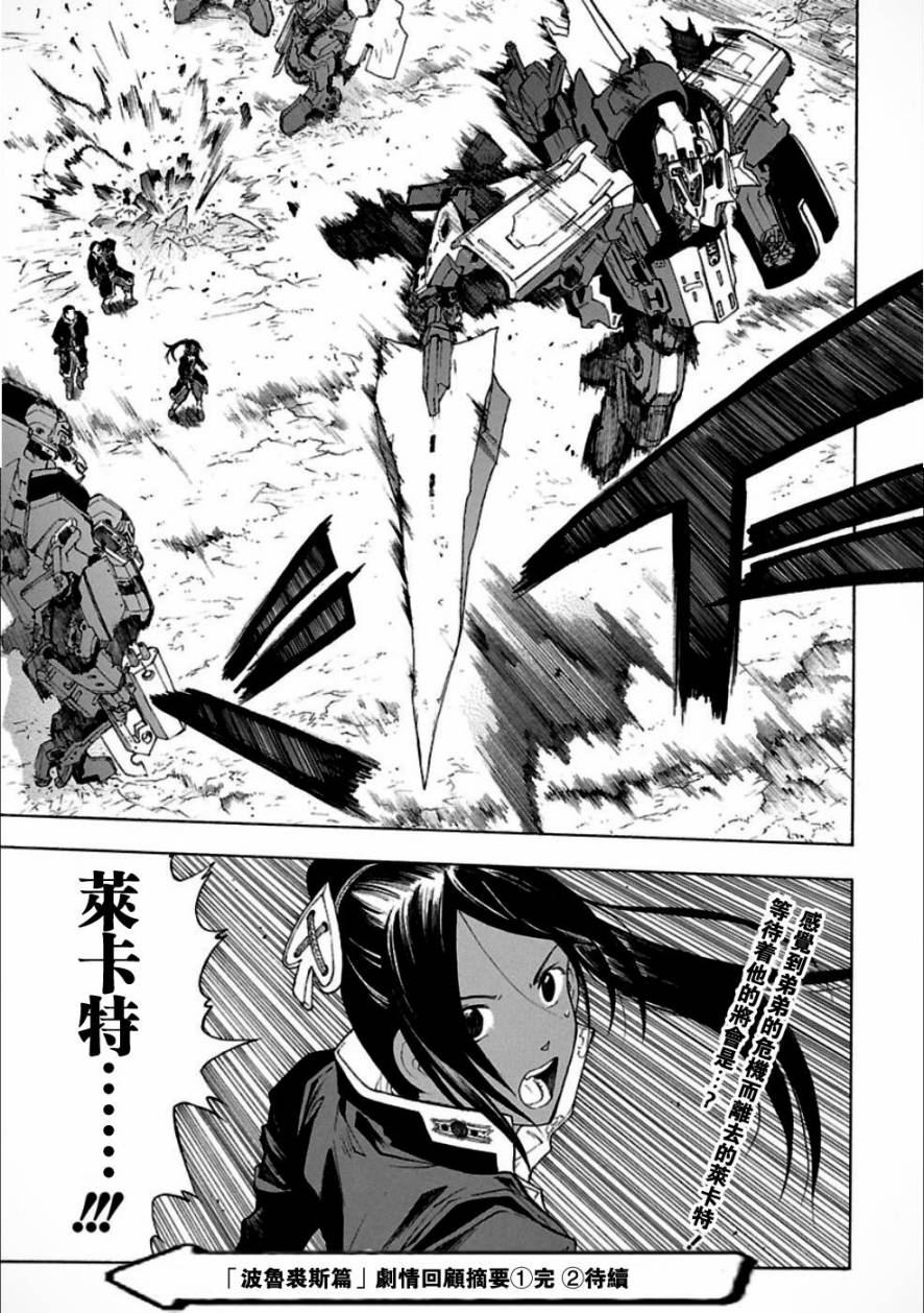 第49话67
