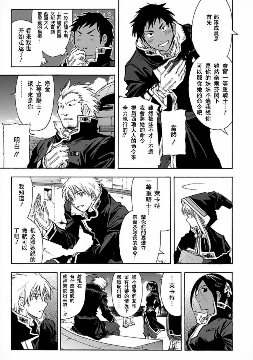 第49话9
