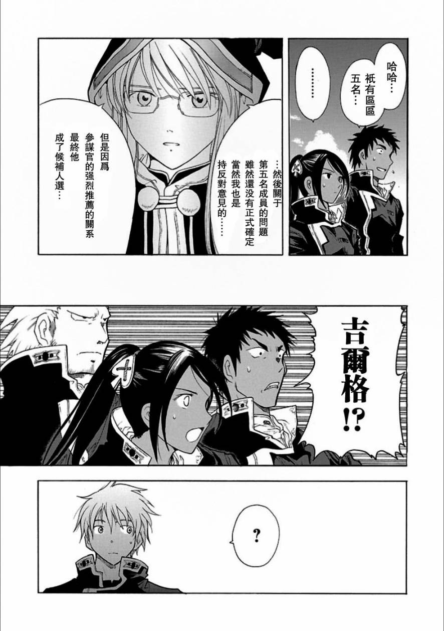 特别回顾0111