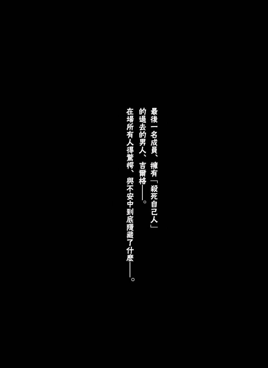 特别回顾0112