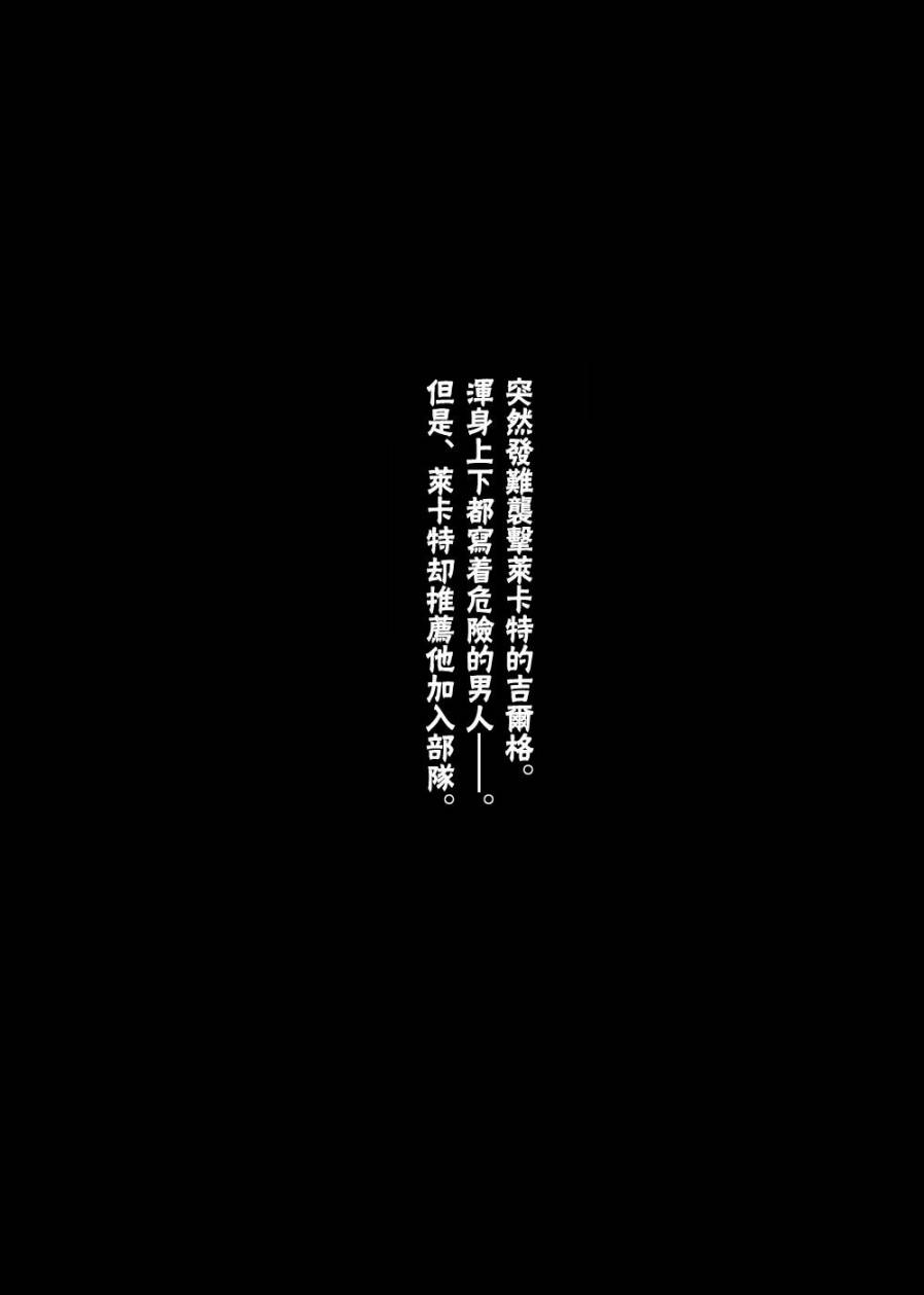 特别回顾0116