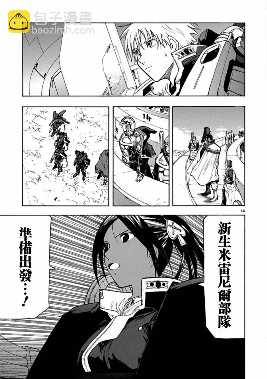 特别回顾0121