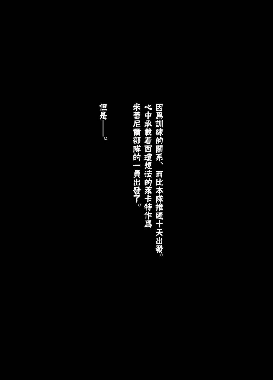 特别回顾0122