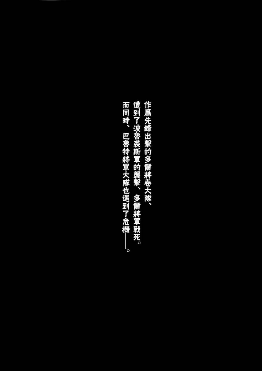 特别回顾0128