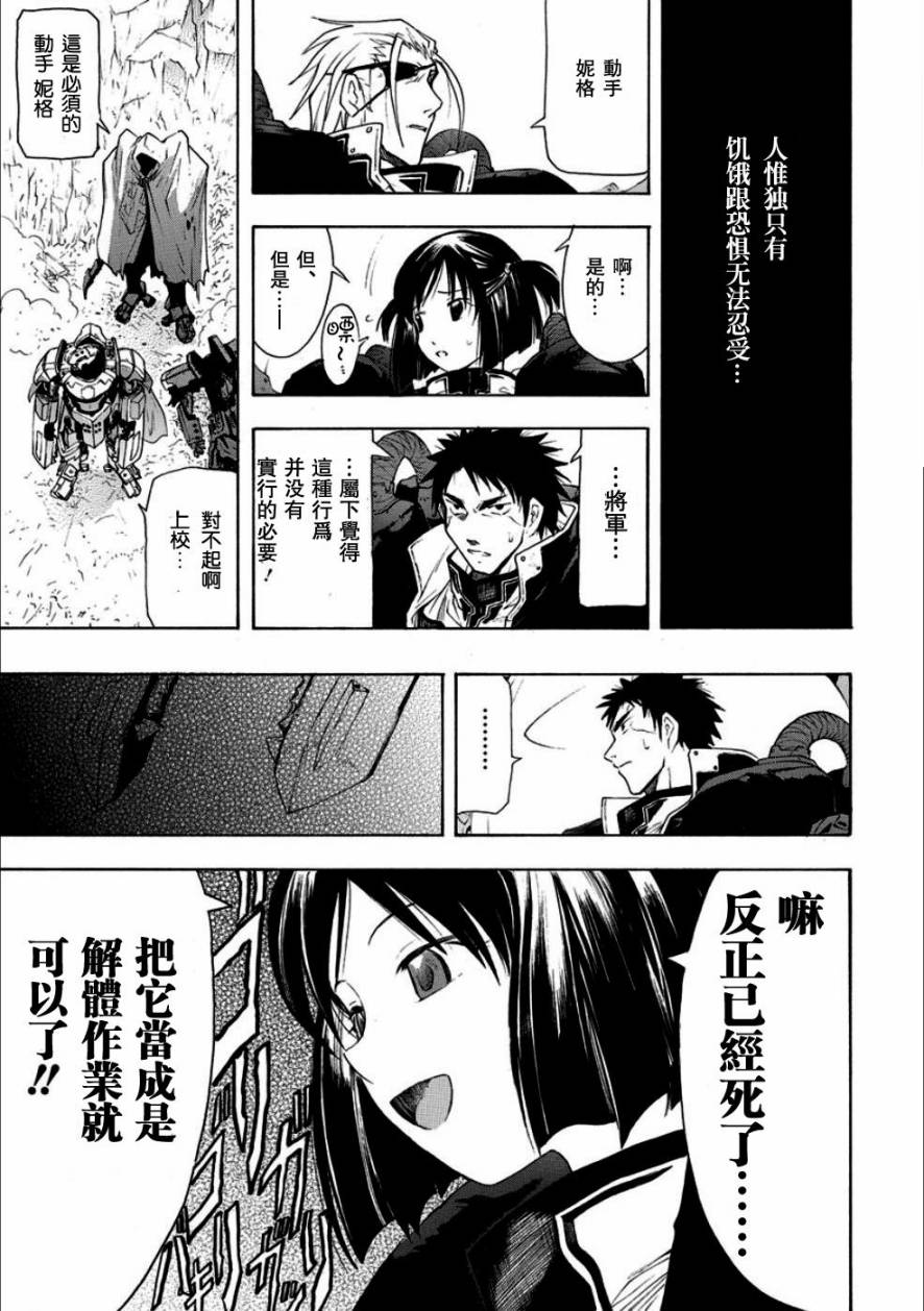 特别回顾0129