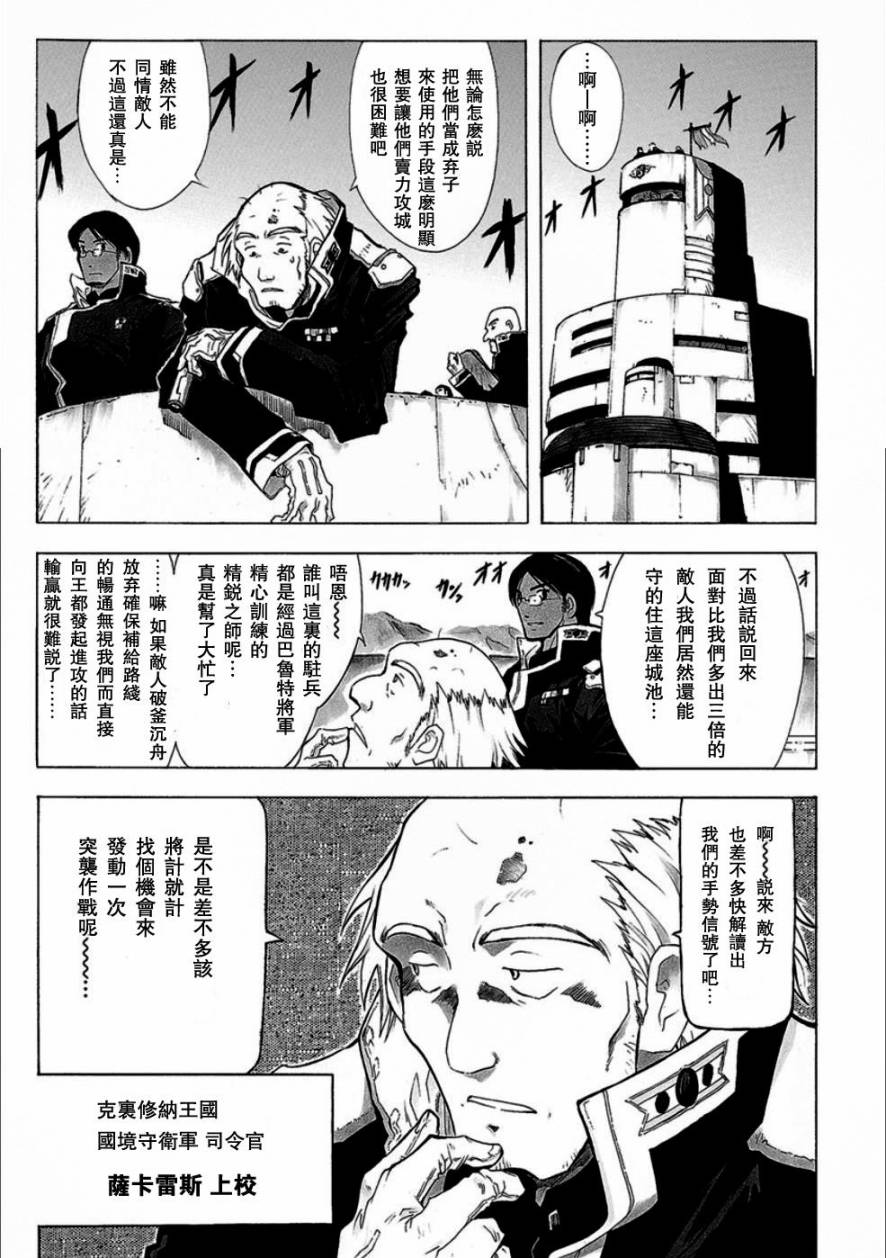 特别回顾013