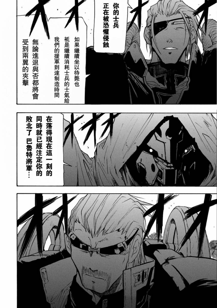 特别回顾0132