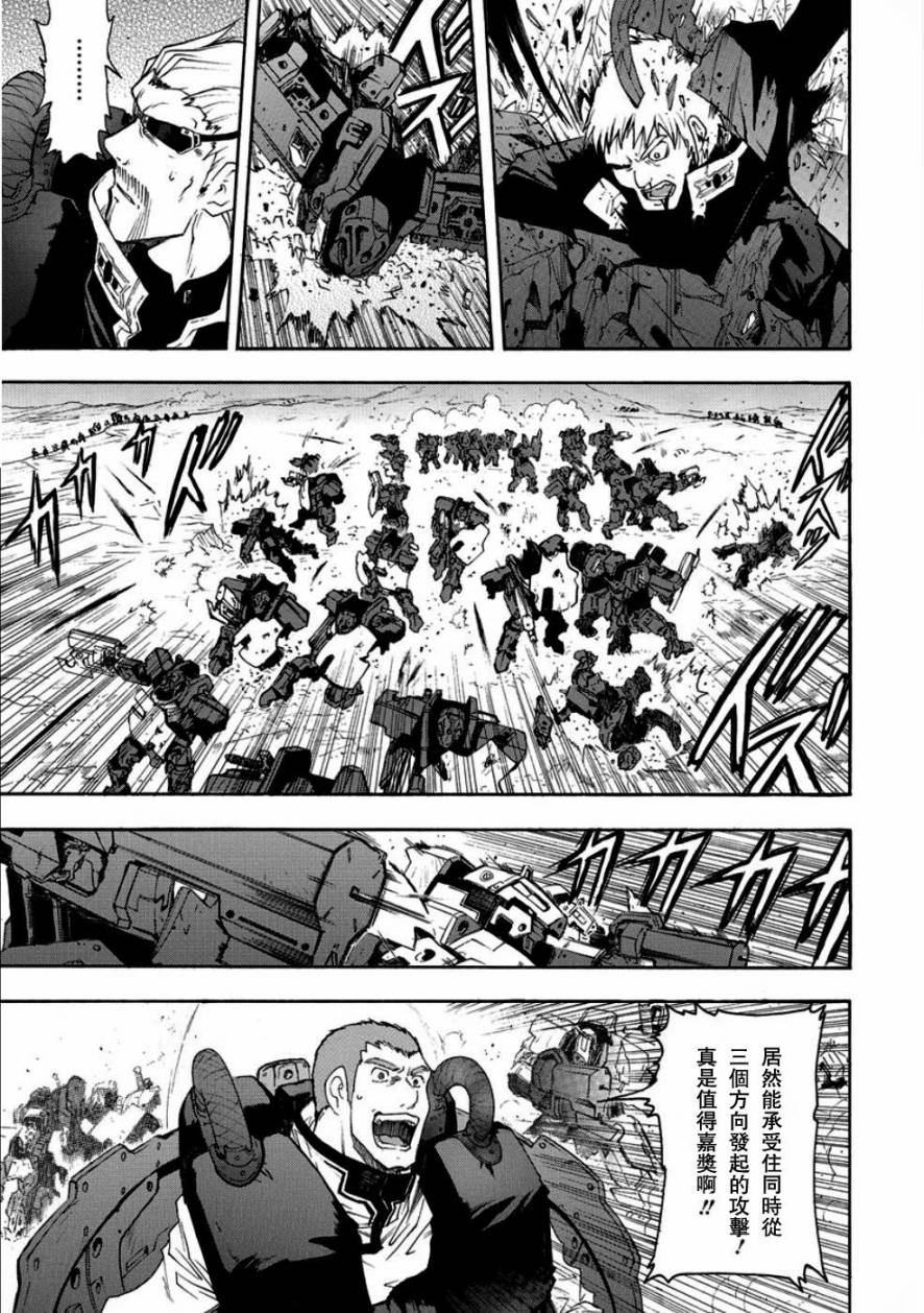 特别回顾0137