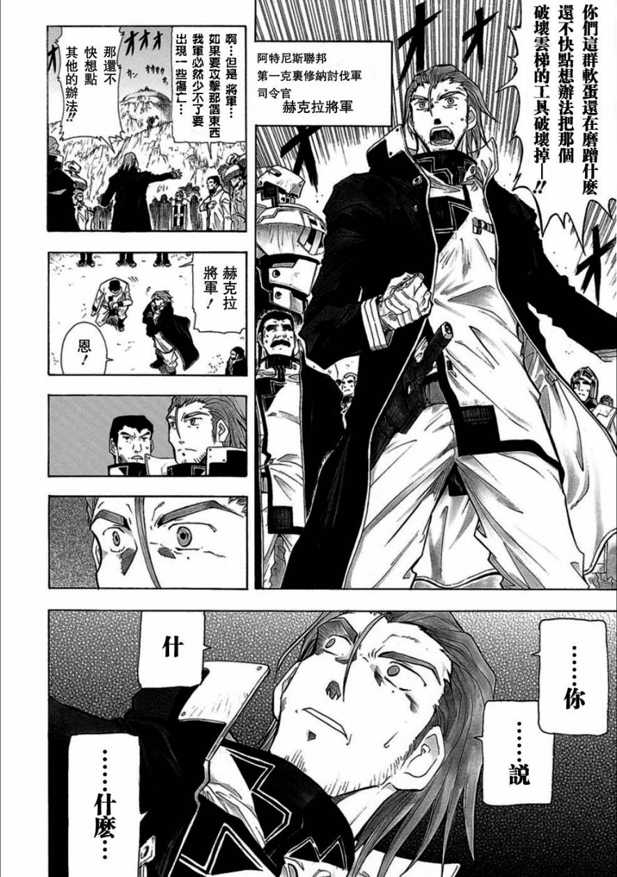 特别回顾014