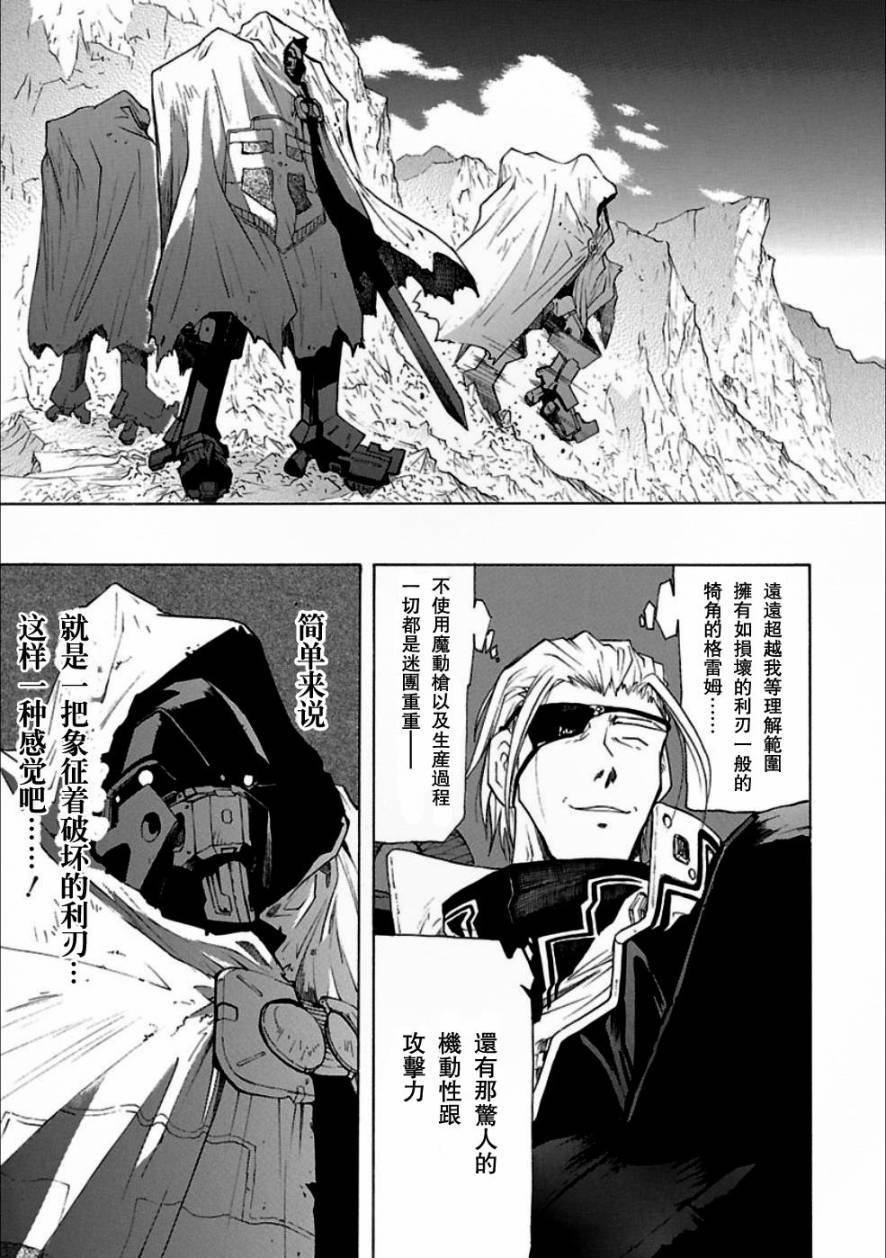 特别回顾0143