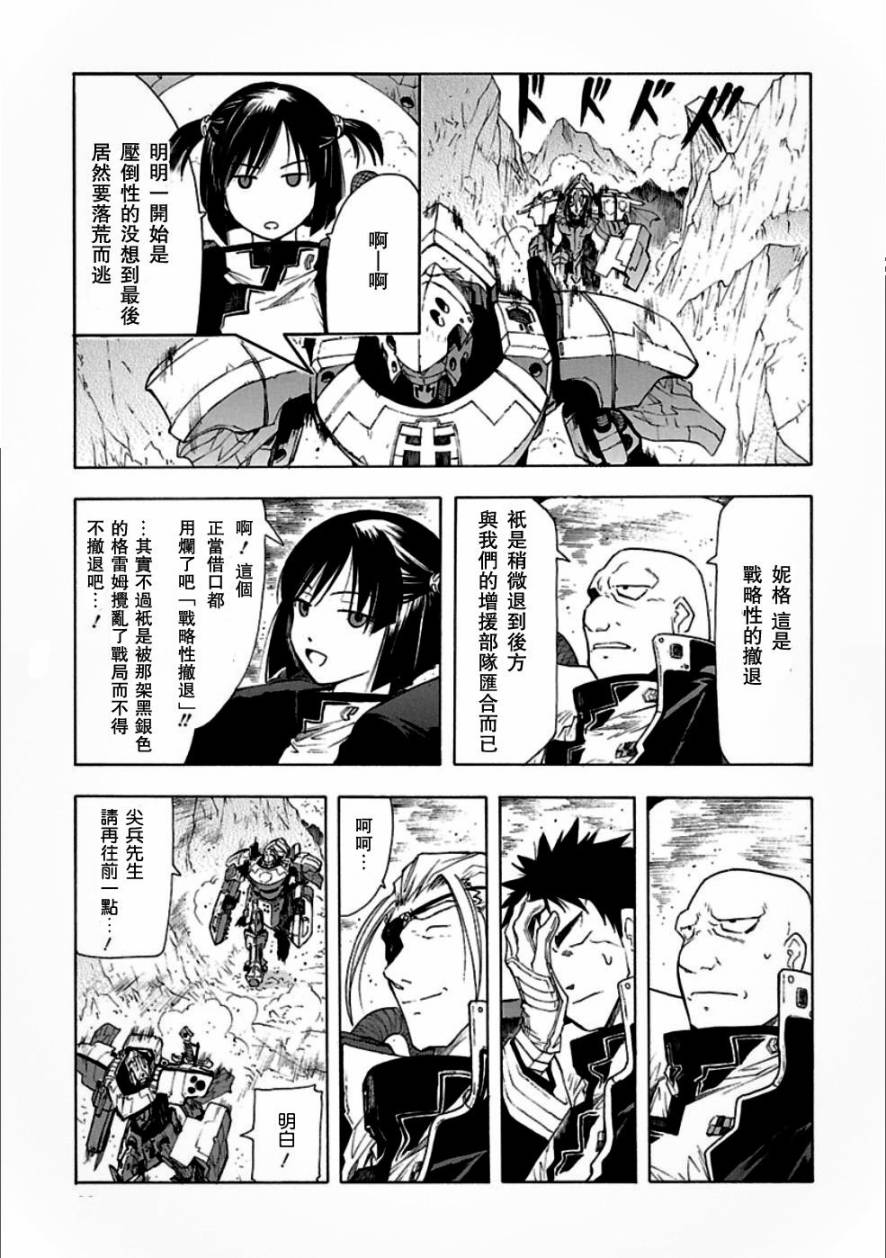 特别回顾0145