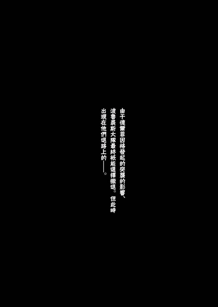 特别回顾0147