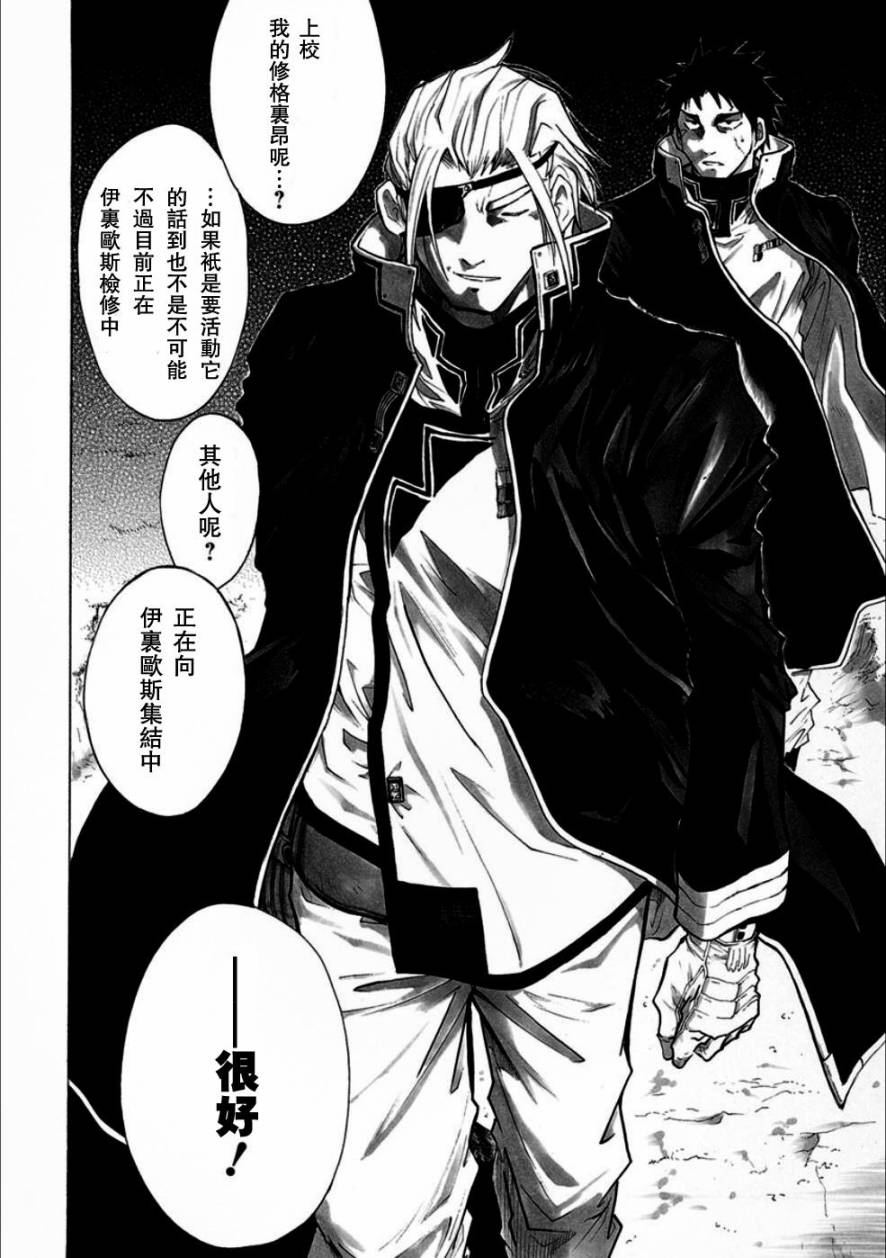 特别回顾015