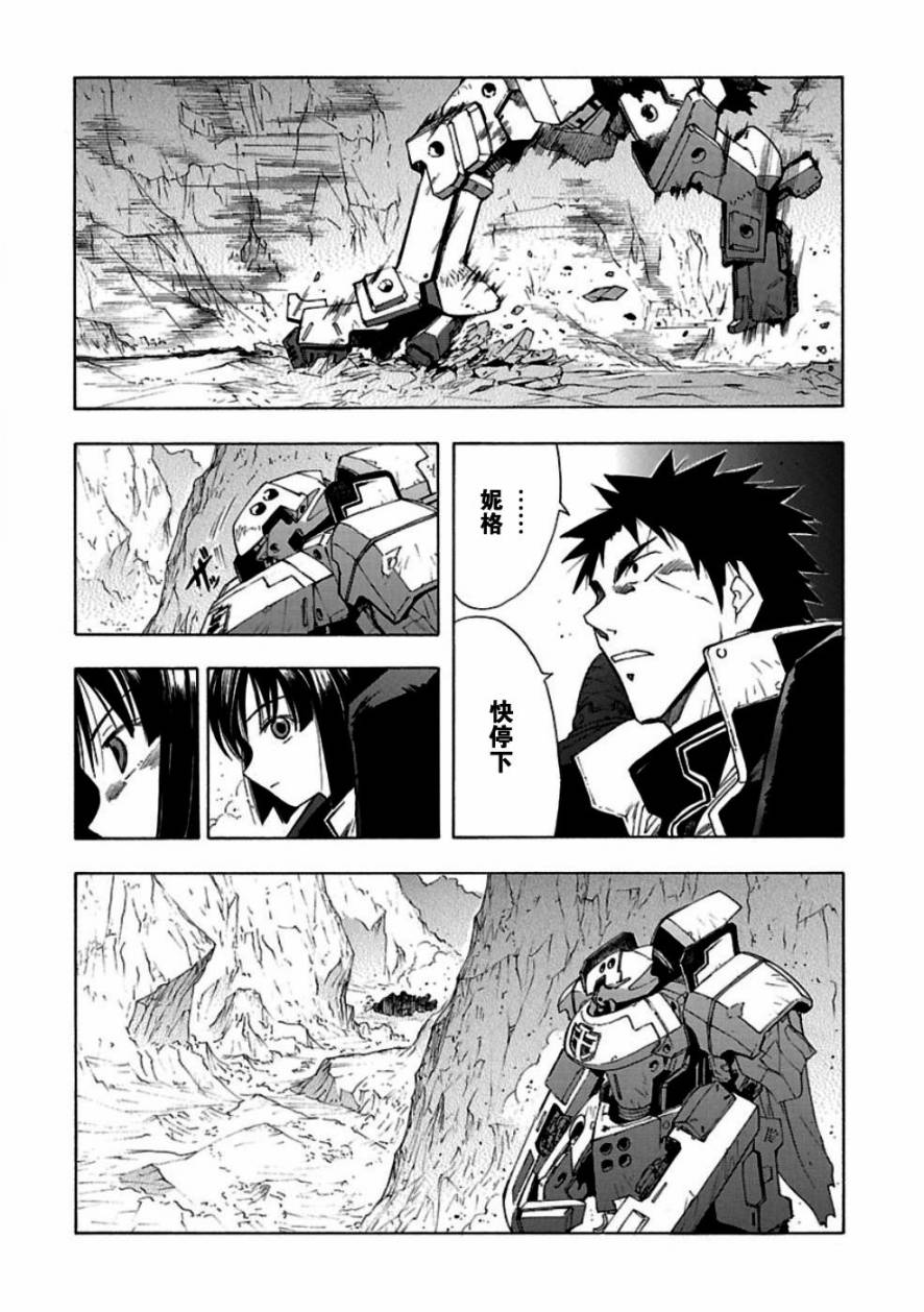特别回顾0150