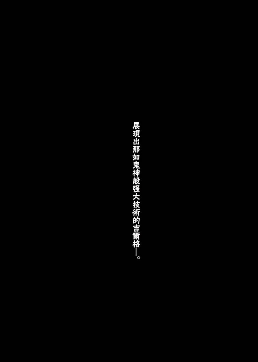 特别回顾0158