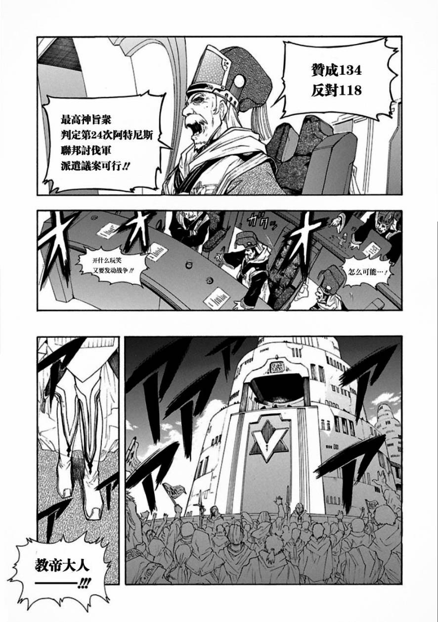 特别回顾0159