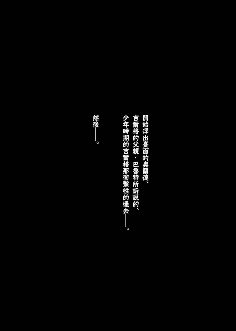特别回顾0164