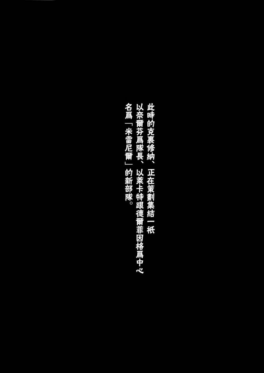 特别回顾017