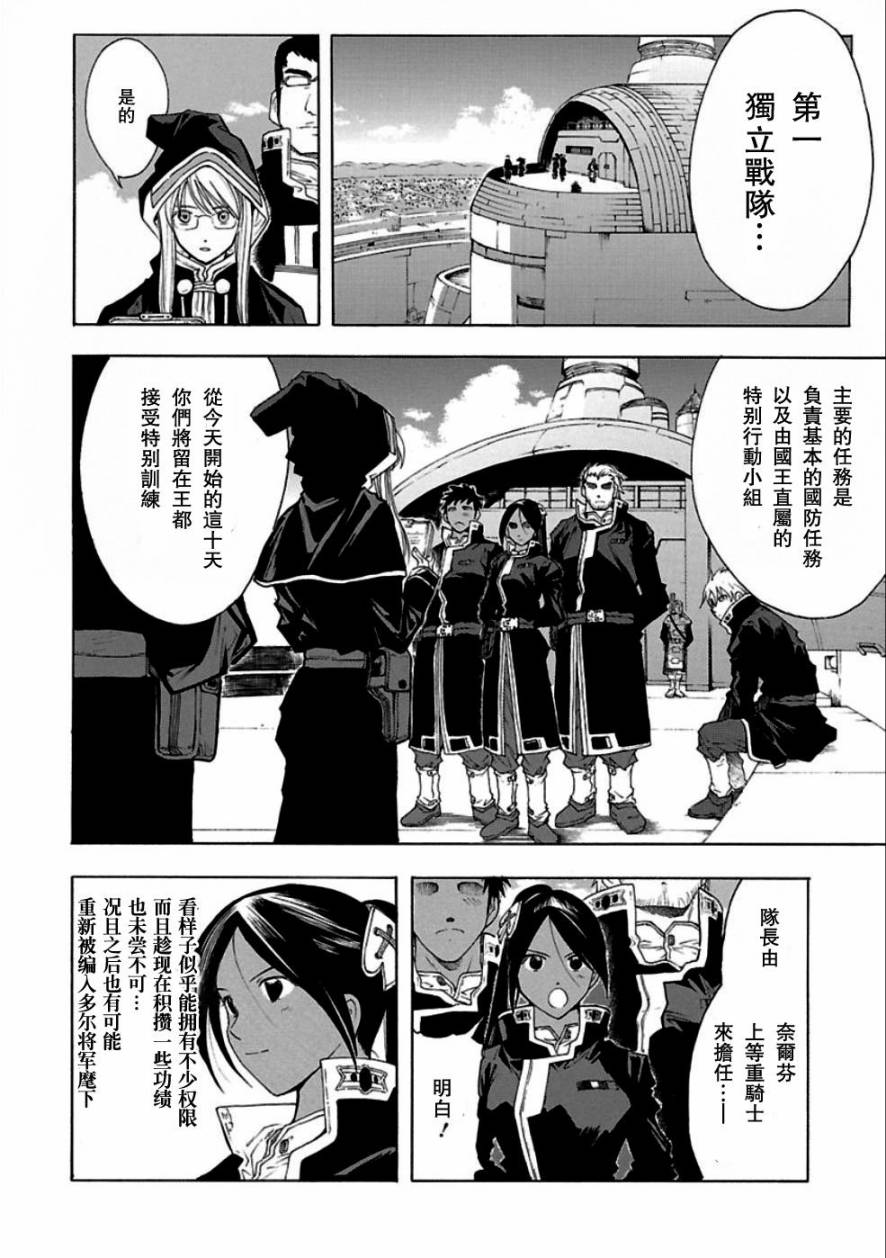 特别回顾018