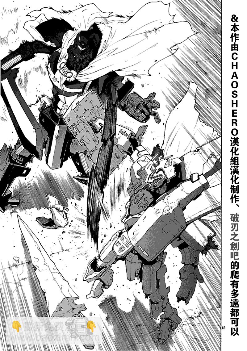第50话11