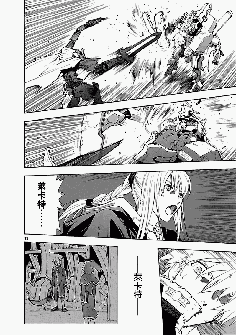 第50话12