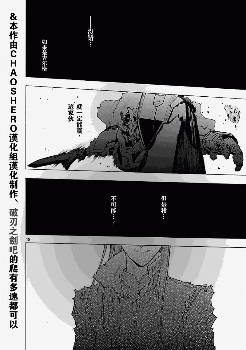 第50话14