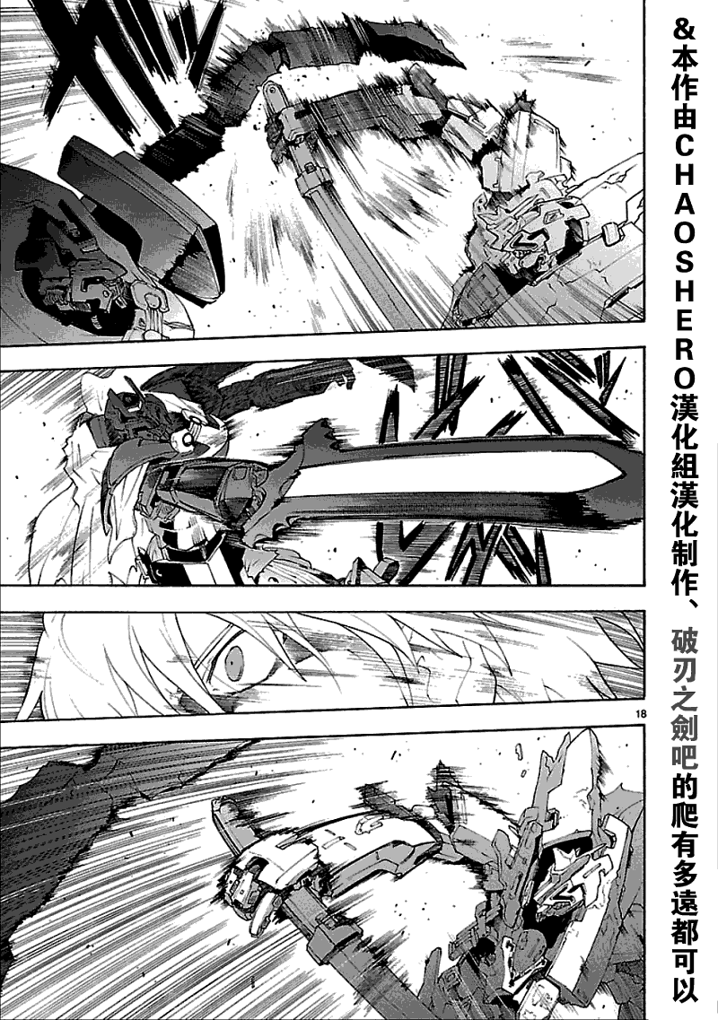 第50话17