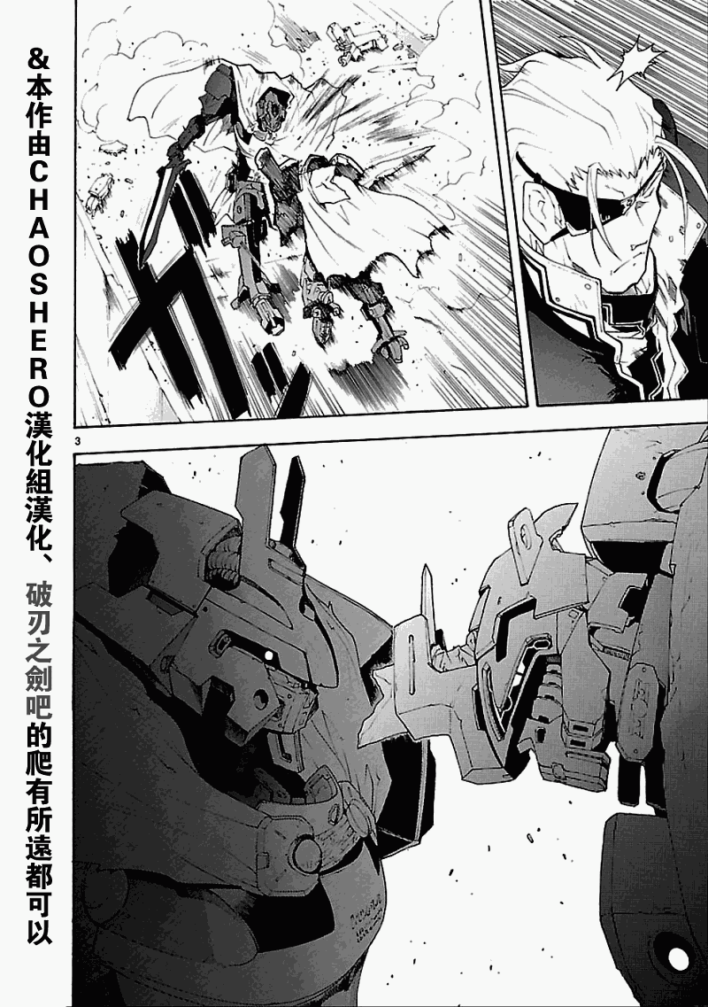 第50话2