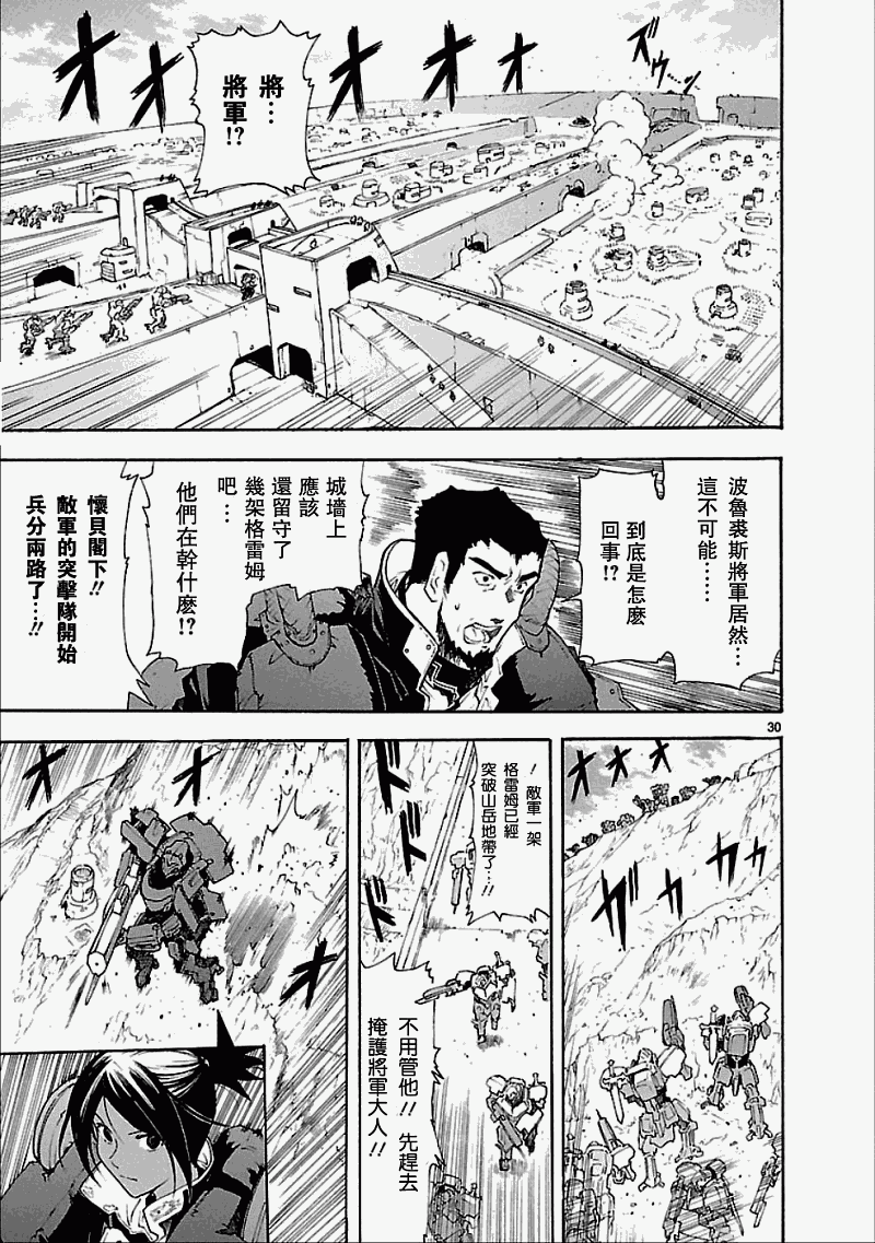 第50话28