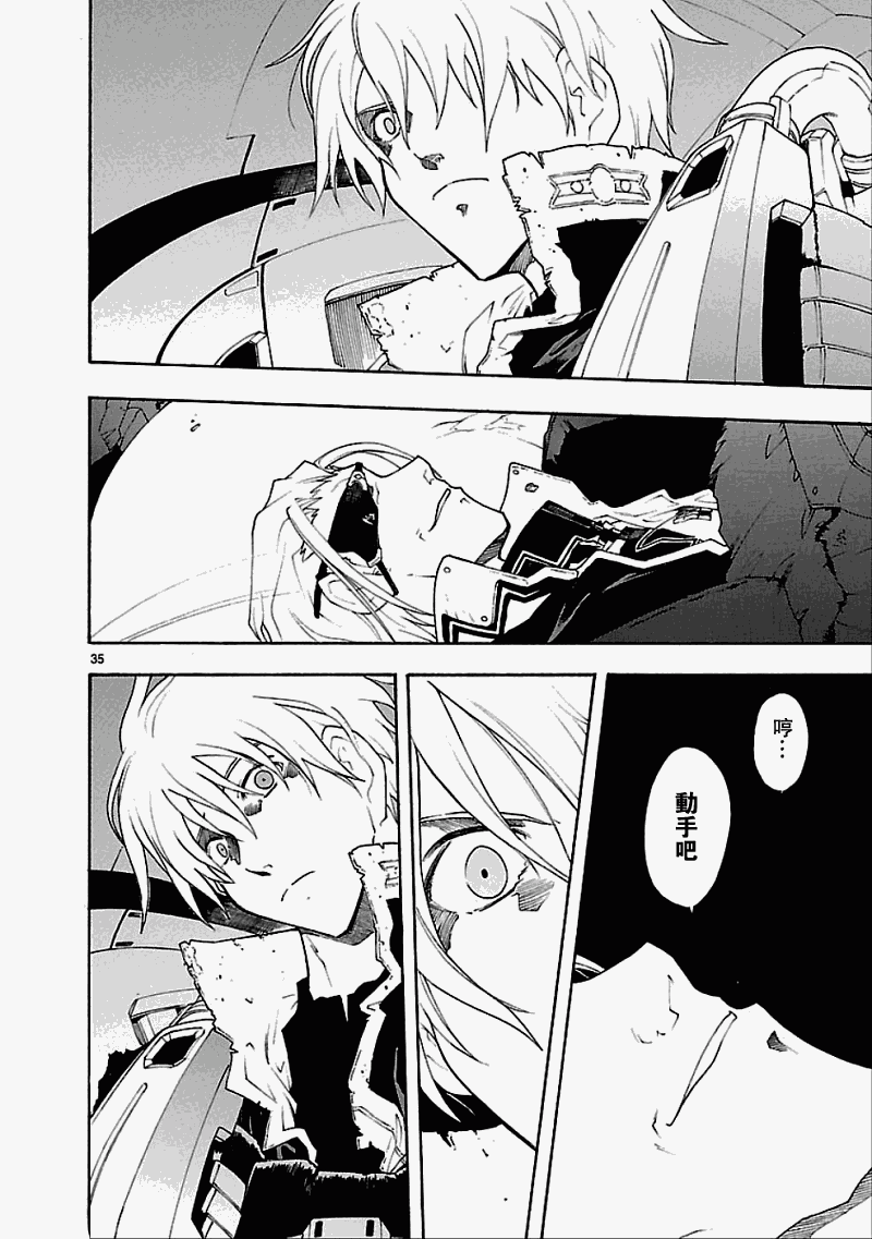 第50话33