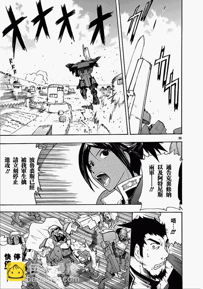 第50话34